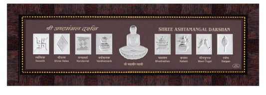 Shree Ashtamangal Frame - 999 Pure silver , 7 x 20 Inch