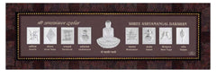 Shree Ashtamangal Frame - 999 Pure silver , 7 x 20 Inch