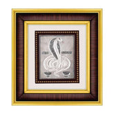 Goga Maharaj Frame - 999 Pure silver , 8.5 x 9.5 Inch