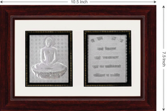 Mahavir-Navkar Mantra Frame - 999 Pure silver , 7.5 x 10.5 Inch