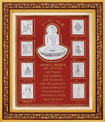 Shree Ashtamangal Frame - 999 Pure silver , 11 x 13 Inch
