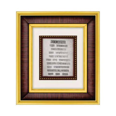 Navkar Mantra Frame - 999 Pure silver , 7 x 8 Inch