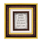 Navkar Mantra Frame - 999 Pure silver , 8.5 x 9.5 Inch