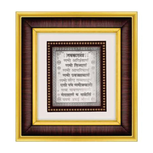 Navkar Mantra Frame - 999 Pure silver , 8.5 x 9.5 Inch