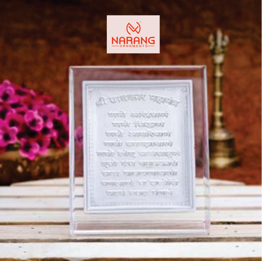 Navkar Mahamantra Frame - 999 Pure silver , 3.5 x 4.5 Inch