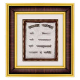 Navkar Mantra Frame - 999 Pure silver , 10 x 11 Inch