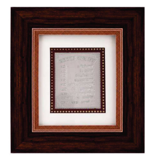 Navkar Mantra Frame - 999 Pure silver , 7 x 8 Inch