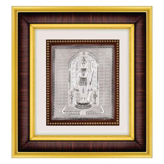 Ram Lalla Frame - 999 Pure silver , 10 x 11 Inch