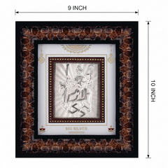 Umiya Maa Frame - 999 Pure silver , 9 x 10 Inch