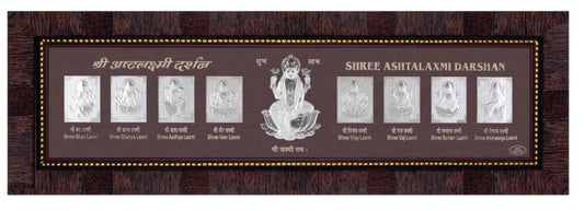Shree Ashtalaxmi Frame - 999 Pure silver , 7 x 20 Inch
