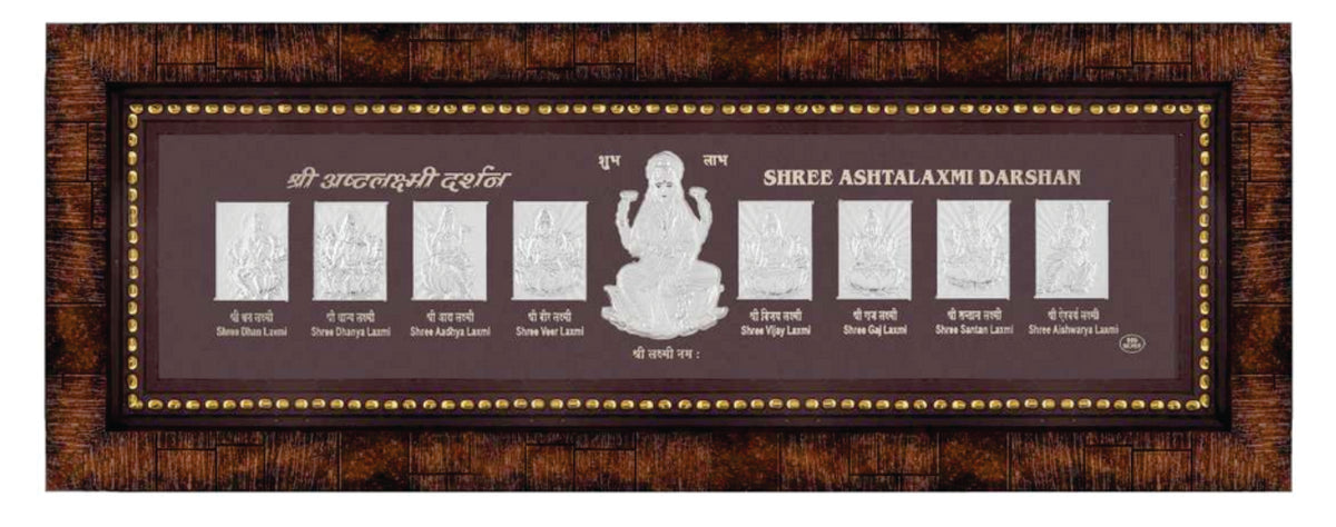 Shree Ashtalaxmi Frame - 999 Pure silver , 4.5 x 12 Inch