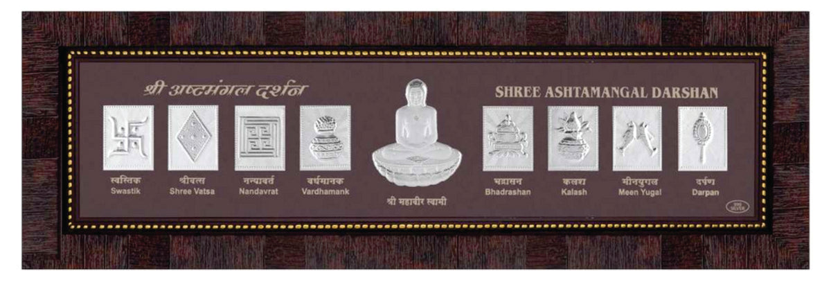 Shree Ashtamangal Frame - 999 Pure silver , 7 x 20 Inch