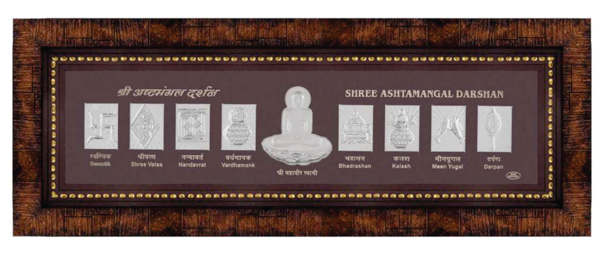 Shree Ashtamangal Frame - 999 Pure silver , 4.5 x 12 Inch
