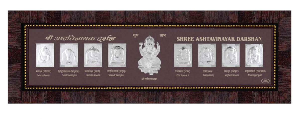 Shree Ashtavinayak Frame - 999 Pure silver , 7 x 20 Inch