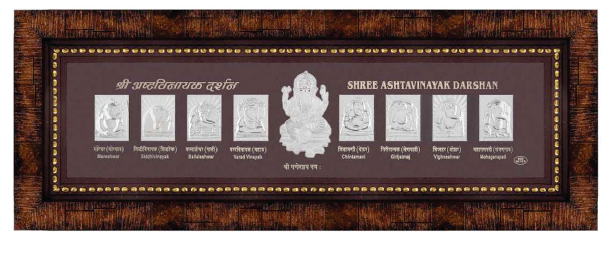 Shree Ashtavinayak Frame - 999 Pure silver , 4.5 x 12 Inch
