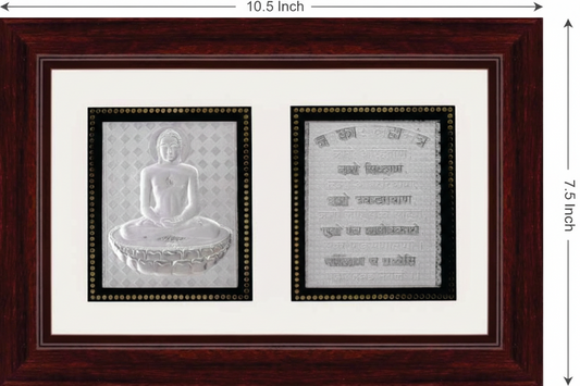 Mahavir-Navkar Mantra Frame - 999 Pure silver , 7.5 x 10.5 Inch