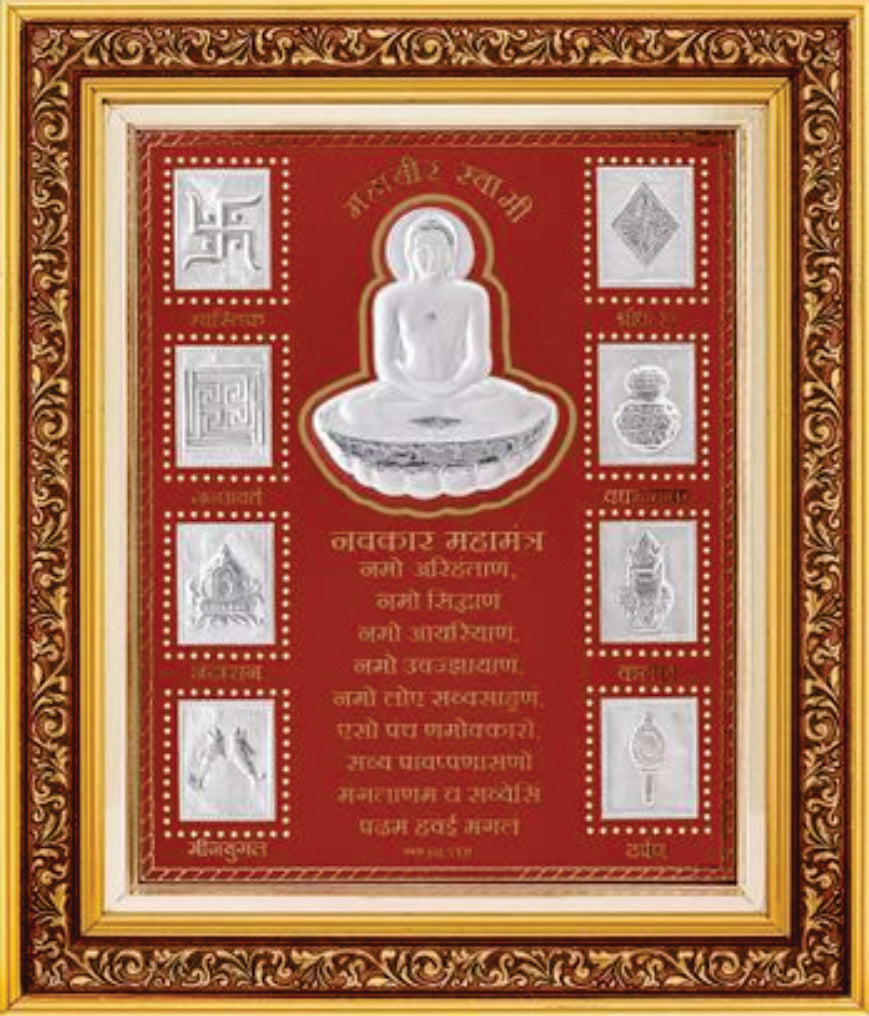 Shree Ashtamangal Frame - 999 Pure silver , 11 x 13 Inch