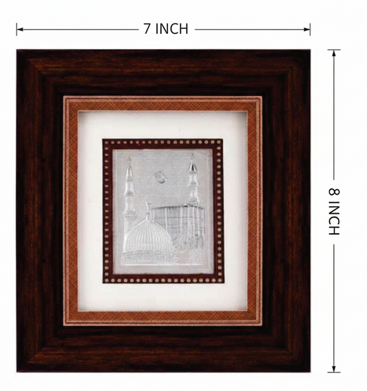 Makka Frame - 999 Pure silver , 7 x 8 Inch