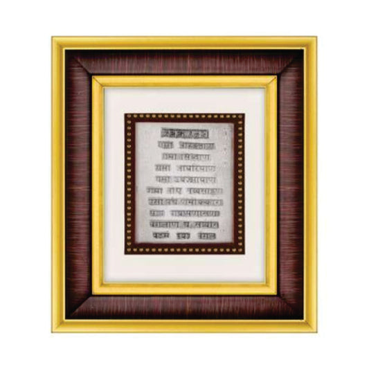 Navkar Mantra Frame - 999 Pure silver , 7 x 8 Inch