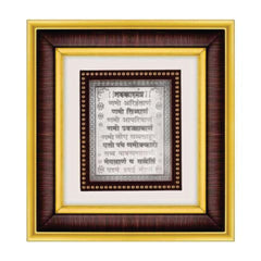 Navkar Mantra Frame - 999 Pure silver , 8.5 x 9.5 Inch