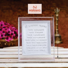 Navkar Mahamantra Frame - 999 Pure silver , 3.5 x 4.5 Inch