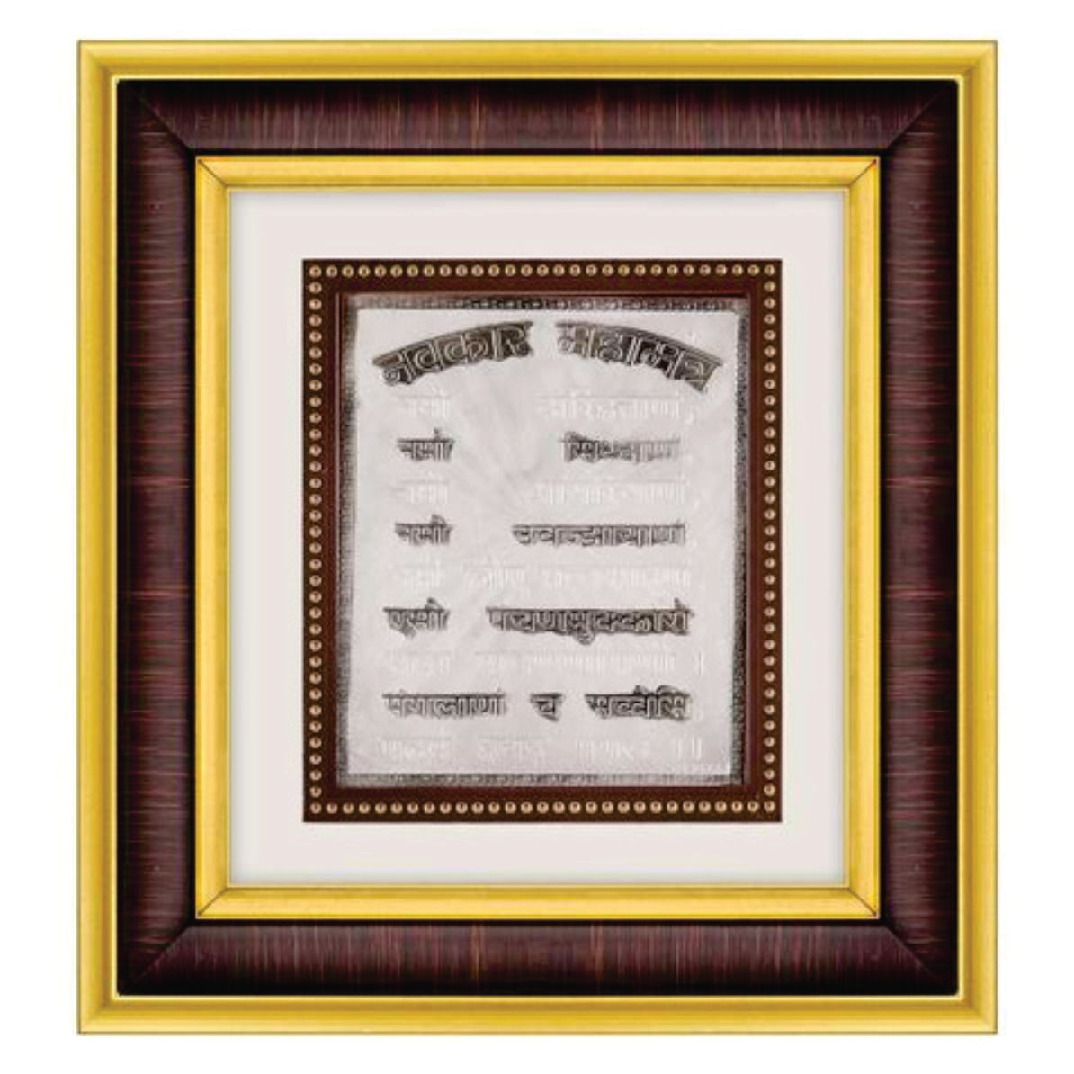 Navkar Mantra Frame - 999 Pure silver , 10 x 11 Inch