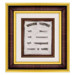 Navkar Mantra Frame - 999 Pure silver , 10 x 11 Inch