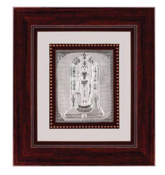 Ram Lalla Frame - 999 Pure silver , 9 x 10 Inch
