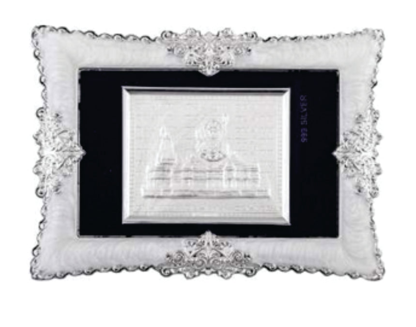 Ram Mandir Frame - 999 Pure silver , 5 x 7 Inch