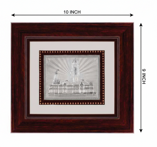 Ram Mandir Frame - 999 Pure silver , 9 x 10 Inch